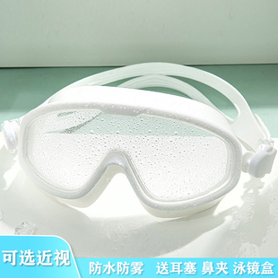 泳鏡大框近視高清防水防霧耳塞一體游泳眼鏡男女成人兒童潛水鏡裝