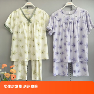 棉質(zhì)套裝 寬松薄款 家居服優(yōu)雅 短袖 香蜜閨秀女士睡衣25203089夏季