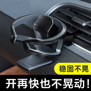 日本車載水杯架汽車空調出風口杯座茶杯杯托飲料架煙灰缸支架固定