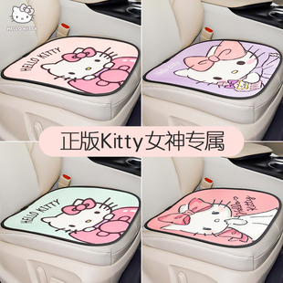 可愛主駕后排座位墊子 女神款 Kitty卡通汽車坐墊四季 通用單片夏季