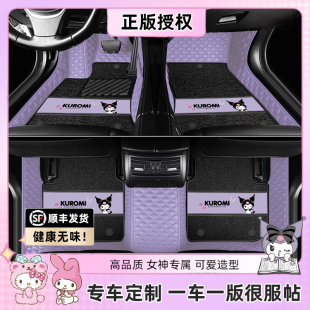 庫洛米汽車腳墊專車定制專用大包圍女主駕駛適用特斯拉比亞迪大眾