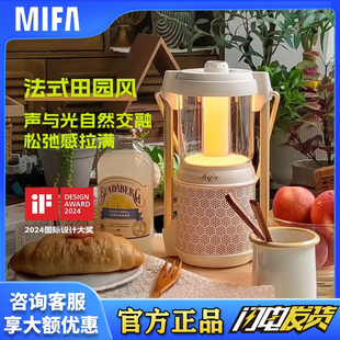 mifa藍牙音響露營燈無線家用氛圍戶外便攜式 手提小音箱禮物低音炮