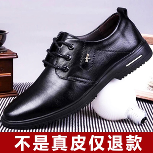 商務休閑皮鞋 真皮牛皮男士 正裝 系帶鴕鳥紋發(fā)型師潮鞋 時尚 婚鞋 新款