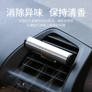 車載香水汽車內出風口夾香膏車用空調香氣持久淡香薰高檔男除異味