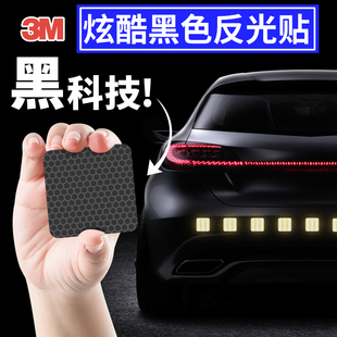 3m黑色反光貼條車貼摩托車裝 后備箱輪眉劃痕 飾電動車汽車貼紙個性