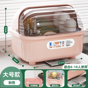 碗筷收納盒廚房家用放碗碟架裝 盤餐具碗柜防塵多功能瀝水置物架子