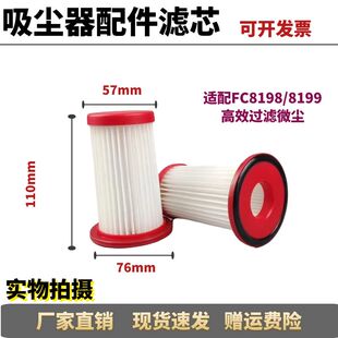 適配飛利浦吸塵器配件FC8198 8199 FC8199濾網濾芯海帕過濾網HAPE