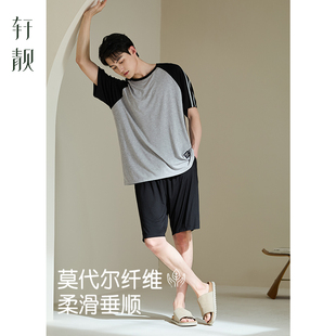 休閑可外穿冰絲涼感家居服套裝 軒靚睡衣男夏季 短褲 莫代爾短袖 薄款