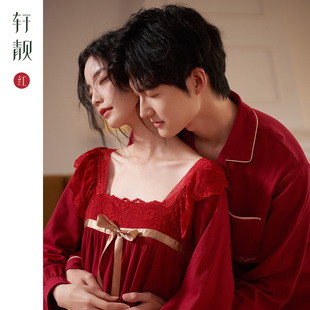 紅色本命年睡衣新婚結婚晨袍男套裝 軒靚純棉情侶睡裙女春秋季 長袖