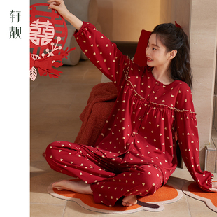 家居服套裝 軒靚紅色睡衣女春秋季 本命年結婚大碼 圓領開衫 純棉長袖