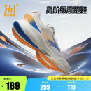 2025夏季 運動鞋 新款 網面跑鞋 男 361飛翼2.0 減震耐磨跑步鞋 Pro男鞋