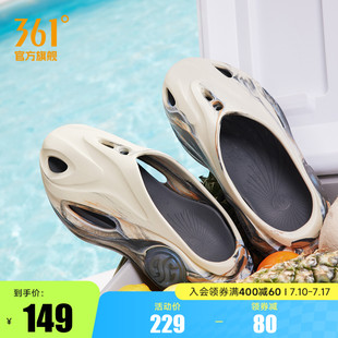 2025夏季 男鞋 新款 涼拖情侶涼鞋 游鯨2洞洞鞋 戶外沙灘鞋 361運動拖鞋