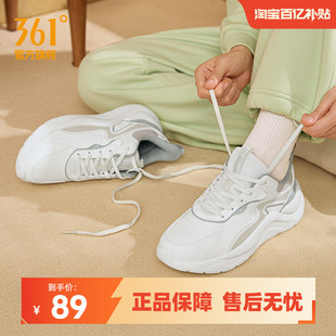 子女鞋 361運動鞋 黑色老爹鞋 輕便軟底減震跑步休閑鞋 女2025夏季
