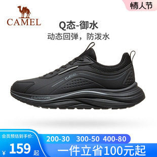 革面防水防滑緩震回彈跑鞋 男春秋新款 輕便休閑運(yùn)動(dòng)鞋 駱駝Q態(tài)