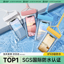 手機防水袋可觸屏拍照游泳專用透明潛水漂流裝 備浮潛海邊水上樂園