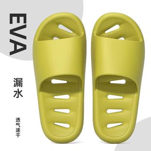 家居室內踩屎感漏水家用eva浴室涼拖鞋 防滑洗澡拖鞋 男女夏季