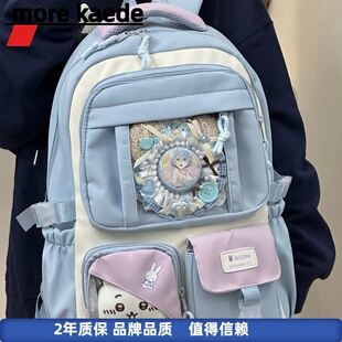書包痛包女可愛休閑大容量減負雙肩包初中女生高中學生黨電腦背包