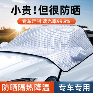 汽車(chē)遮陽(yáng)前擋板車(chē)內(nèi)防曬隔熱遮光簾車(chē)窗玻璃遮陽(yáng)傘罩小車(chē)遮陽(yáng)神器