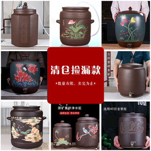 抽水 帶龍頭 陶瓷過濾凈水罐清倉處理 儲水罐10L20L 宜興紫砂水缸