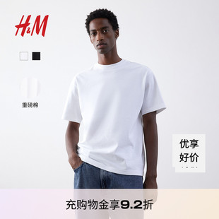 休閑短袖 HM男裝 重磅純棉打底衫 T恤夏季 男上衣0608945 女裝