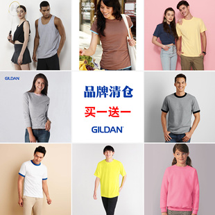 長袖 GILDAN特價 黑白色吉爾丹短袖 男女款 衛(wèi)衣 清倉t恤純棉圓領短袖
