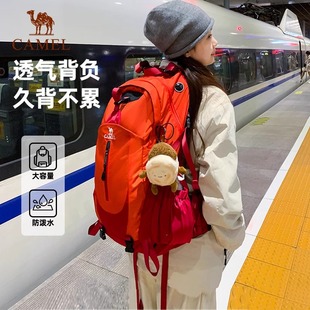 駱駝戶外專業徒步登山包輕便爬山新款 男女旅行旅游背包雙肩包書包