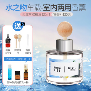 韓國紅果車載香薰無火精油汽車香氛凈化空氣香水淡香型持久留香