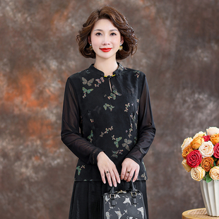 套頭百搭襯衫 齊黛品牌打底衫 網紗袖 高檔真絲上衣2025新款 女正品