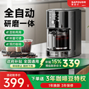 SAPOUDR 滴漏研磨一體辦公室 賽普達(dá)EQ20全自動(dòng)咖啡機(jī)家用小型美式