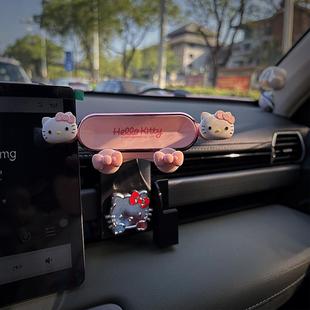 車載手機(jī)支架粉色貓咪汽車出風(fēng)口導(dǎo)航固定支撐架裝 飾擺件2025新款