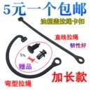 適用于寶來速騰邁騰CC高爾夫4 67途觀新帕薩特朗逸領馭油箱蓋繩子