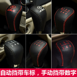S7汽車真皮檔位套檔把套手剎套換擋套防磨損吸汗 瑞風S3