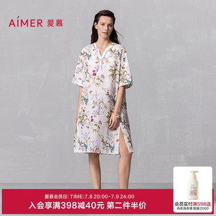 愛慕25夏絲棉時光睡衣女含桑蠶絲棉質可外穿五分袖 睡裙AM44A871