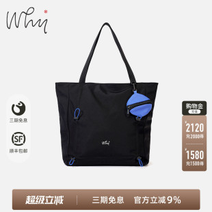 why大容量托特包2025春夏新款 女包休閑簡約購物袋高級感單肩包包
