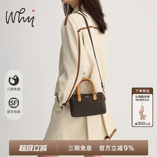 WHY波士頓枕頭包女小包包單肩斜挎包百搭2025新款 手提包通勤 時尚