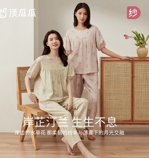 家居服套裝 長褲 頂呱呱寬松圓領睡衣可外穿 短袖 頂瓜瓜純棉女士夏季