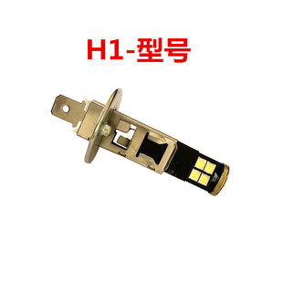汽車用LED霧燈泡遠近光大燈H1H3高亮改裝 聚光即插白光霧燈12V24V
