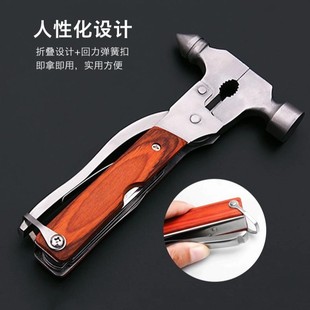 多功能安全錘 汽車窗玻璃戶外救援工具救生錘 車載家用應急逃生錘