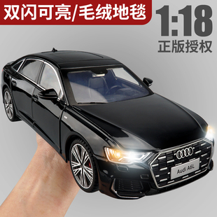 18奧迪a6L模型超大號仿真合金車模汽車玩具車男孩收藏擺件A8
