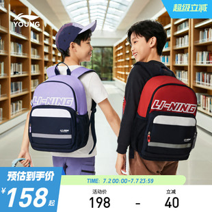 李寧小學生書包2025新款 男童女孩雙肩包春游3一6年級男生女生包包