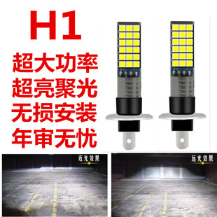 led汽車大燈h7h4雙色燈泡高亮180W白光黃金光聚光燈泡12V24V通用
