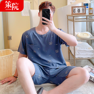 套裝 棉綢睡衣短袖 寬松大碼 韓版 夏季 人造棉綿綢空調家居服短褲 男士