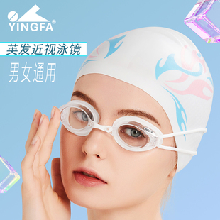 450度 150 正品 英發(fā)競賽型小鏡框防水防霧度數(shù)近視泳鏡OK570AF