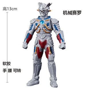 軟膠機械賽羅怪獸軟膠男孩超人可動小人偶模型兒童超人玩具曼