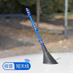 汽車天線桿信號鯊魚鰭車用收音機附件 佳辰改裝 適用五菱星馳 征程