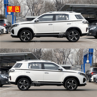 貼紙車身彩條裝 適用于現代IX35專用車貼 改裝 個性 飾 IX25腰線拉花