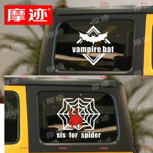 坦克300車貼拉花牧馬人普拉多BJ40后窗玻璃側窗貼紙帕杰羅改裝 飾
