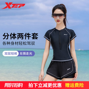 海邊度假游泳裝 特步泳衣女保守分體2025新款 微胖女孩顯瘦遮肚大碼