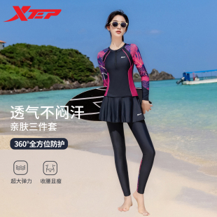 沖浪潛水服海邊度假 長褲 特步分體泳衣女2025新款 保守遮肚顯瘦長袖