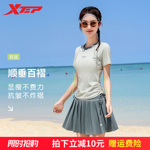 特步女士泳衣2025新款 分體保守兩件套女孩遮肉顯瘦海邊度假游泳衣